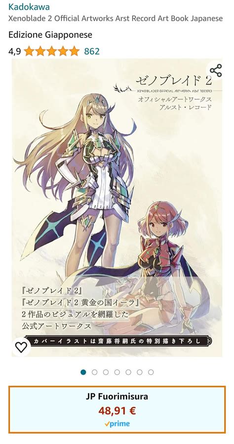 xenoblade chronicles 2 art book|xenoblade 2 japanese version.